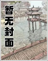 向哨 百无聊赖的军校生活《403住着炮王、海皇、渣男和名鸭》